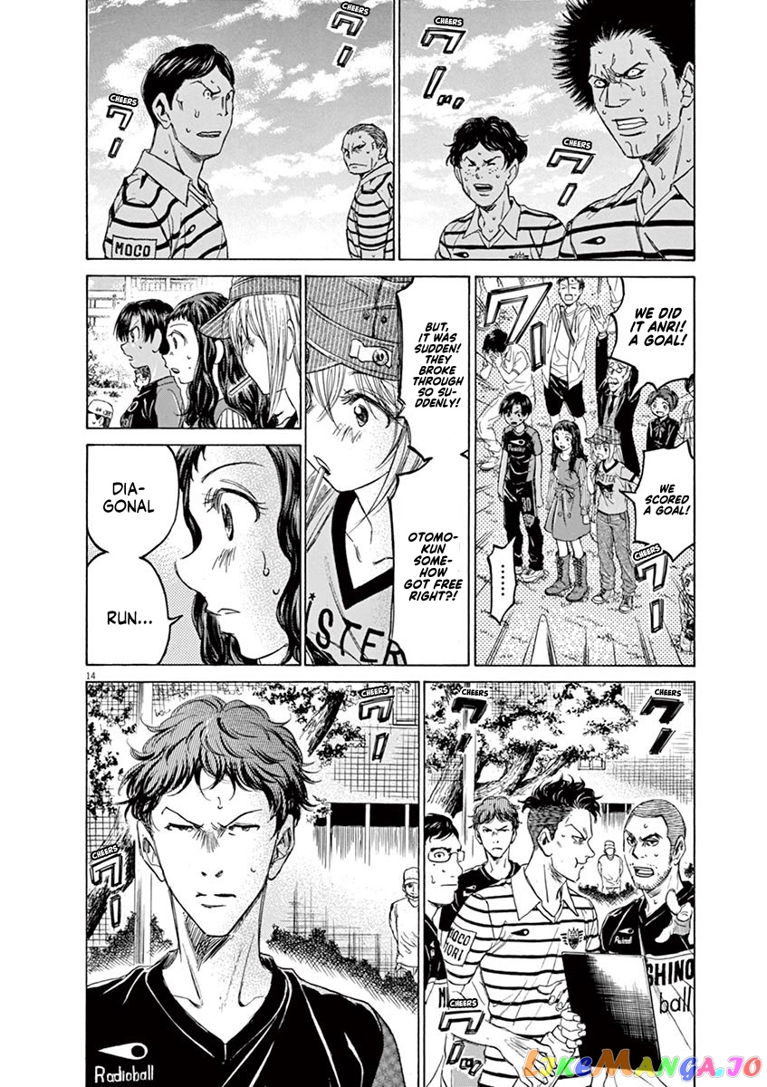 Ao Ashi, Chapter 111 image 14
